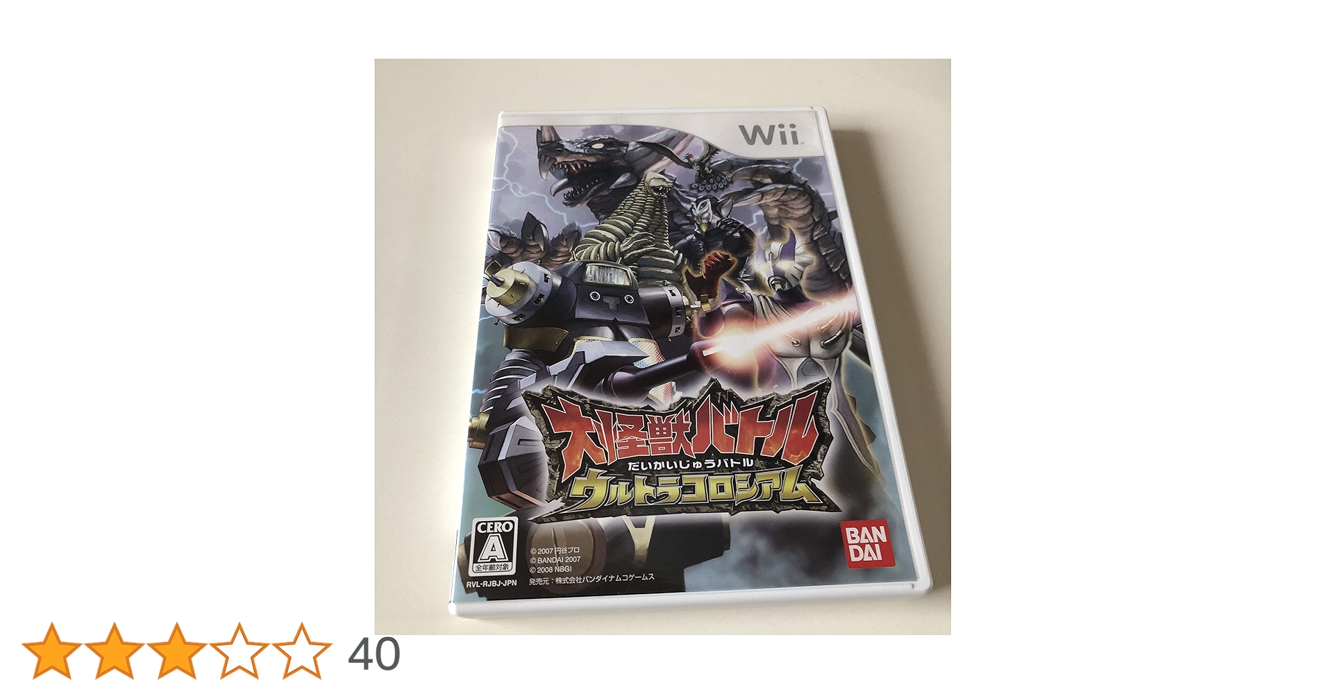 Amazon | 大怪獣バトル ウルトラコロシアム - Wii | ゲームソフト