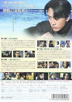 あなた、そして私 ~You and I~ DVD-BOX 1〜3 全19巻 あなた,そして私～You and I～ DVD-BOX I・II・III - メルカリ