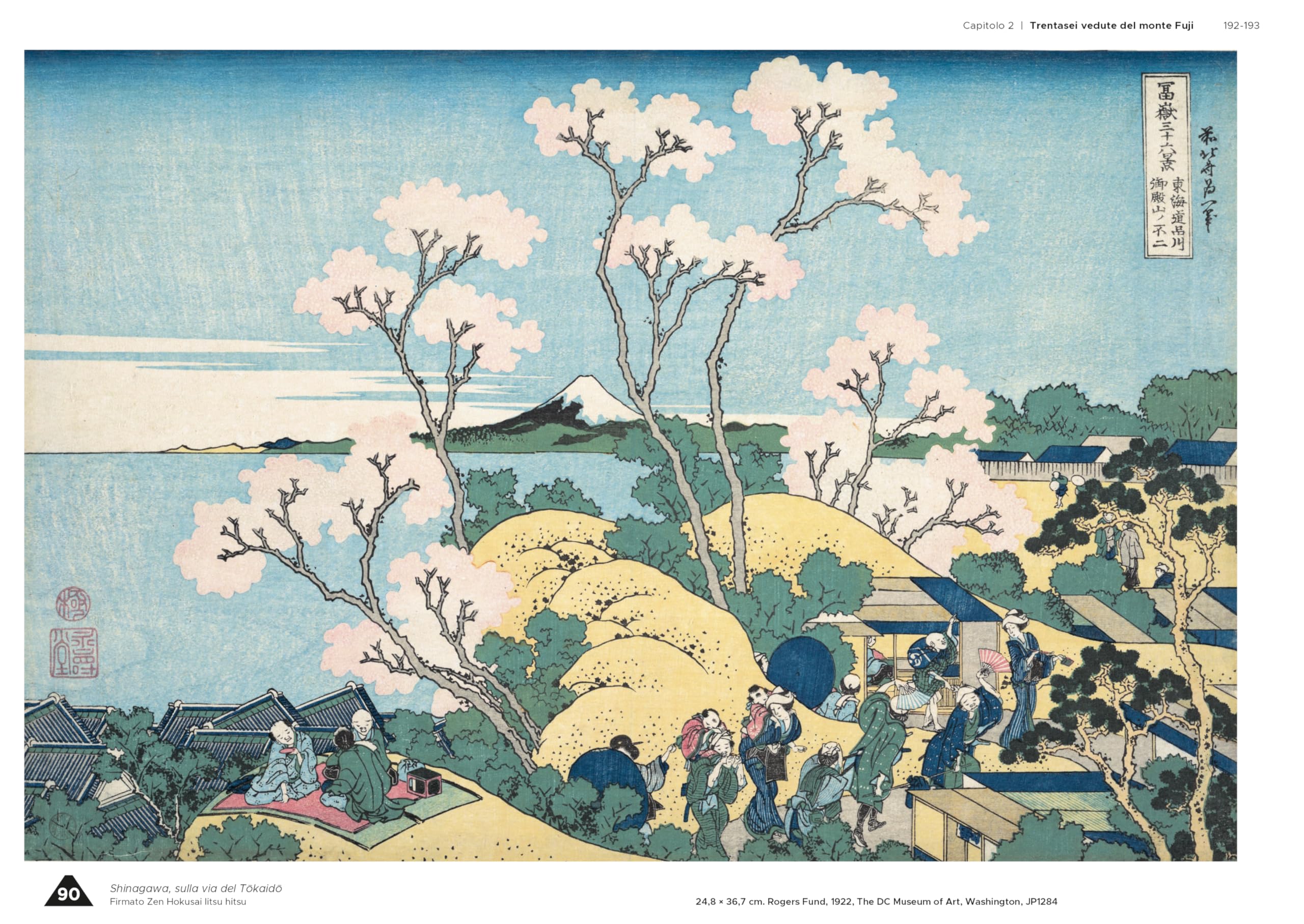 Il Fuji di Hokusai. Tutte le duecentosei vedute. Ediz. illustrata
