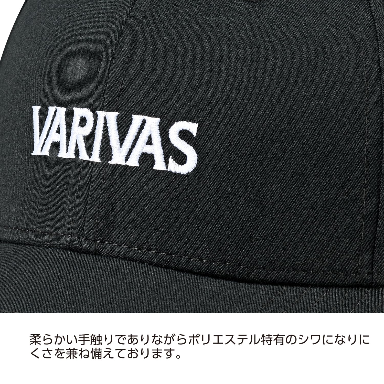Amazon | バリバス(VARIVAS) VARIVAS サスティナブル カーブド