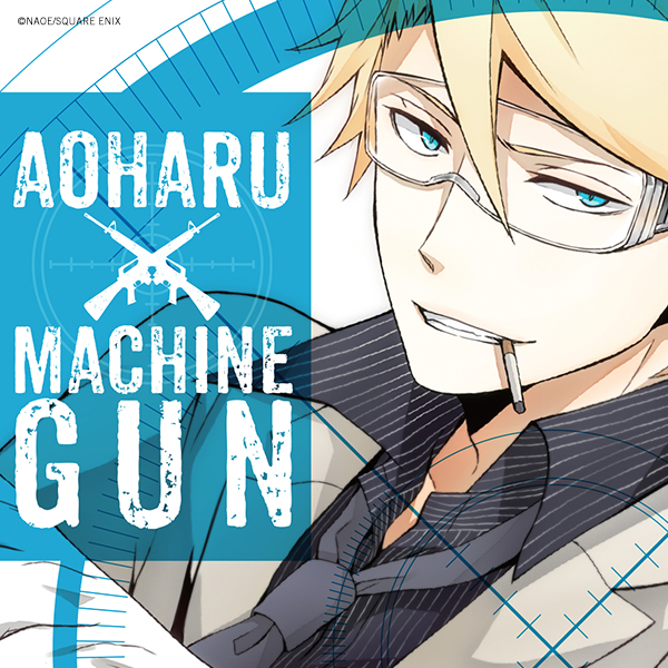 Aoharu X Machinegun Vol. 1 (Aoharu x Machine Gun) eBook