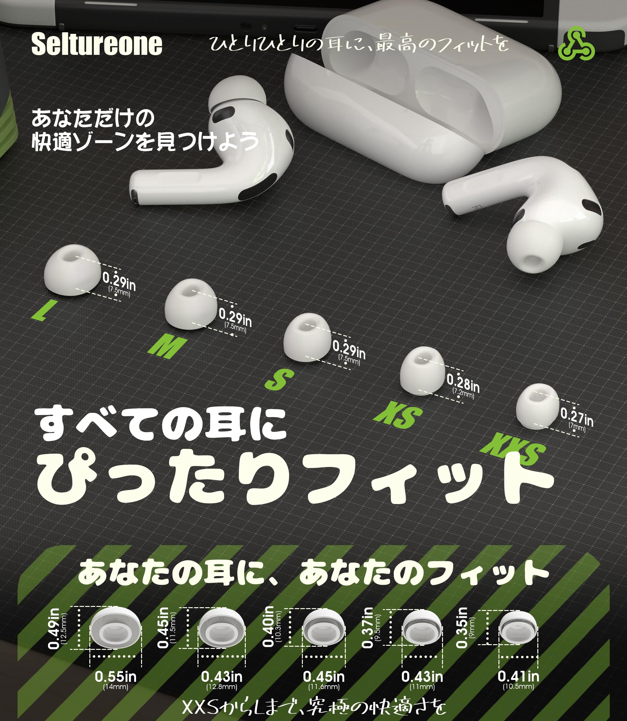 Amazon.co.jp: Seltureone【5組】イヤーピース AirPods Pro 第3世代