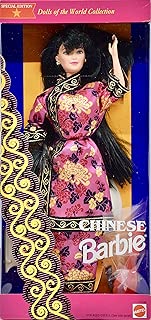 Barbie Chinese Doll Special Edition - coolthings.us
