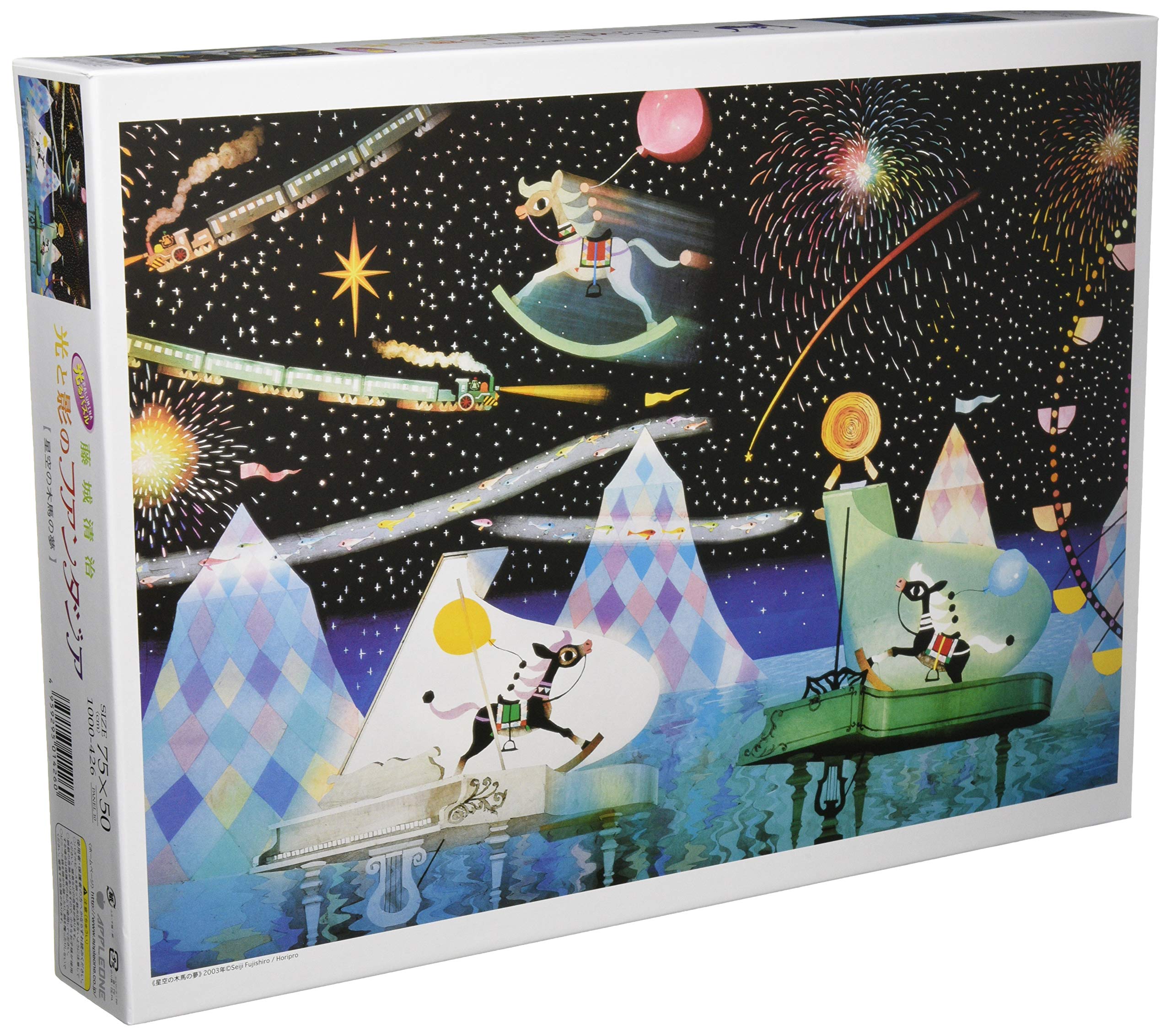 藤城清治　光と影のファンタジア　「星空の木馬の夢」ジグソーパズル　1000ピース 藤城清治 光と影のファンタジア 「星空の木馬の夢