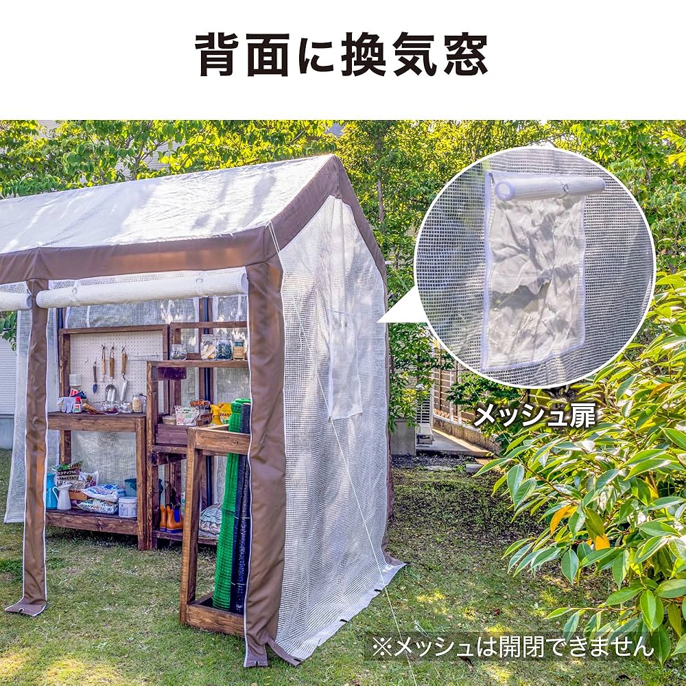 新品 タカショー ビニールハウス ウォークイン温室 特大