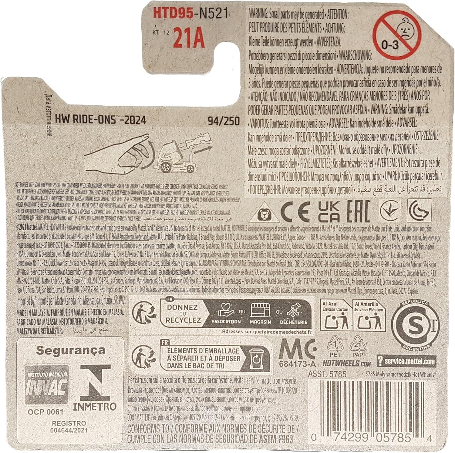 Hot Wheels - Boom Car - HW Ride-Ons 2/5 - HTD95 - Short Card - Netflix Let's Race - Mattel 2024-1:64