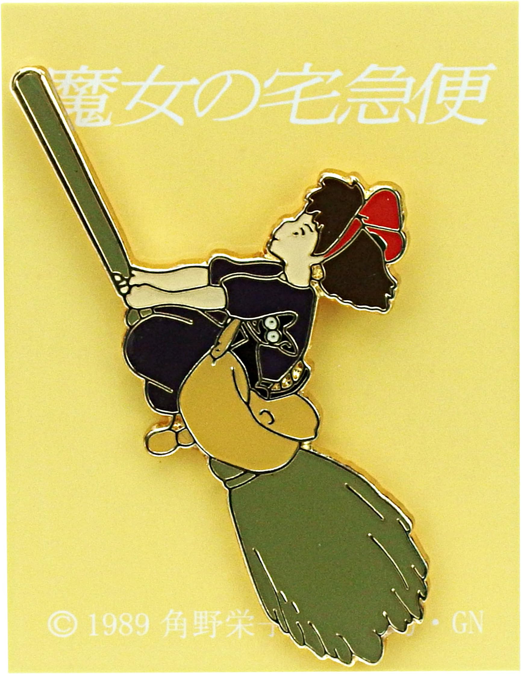 SeisenWitch's Delivery Service Pin Batch Witch Broom Broom MH-04