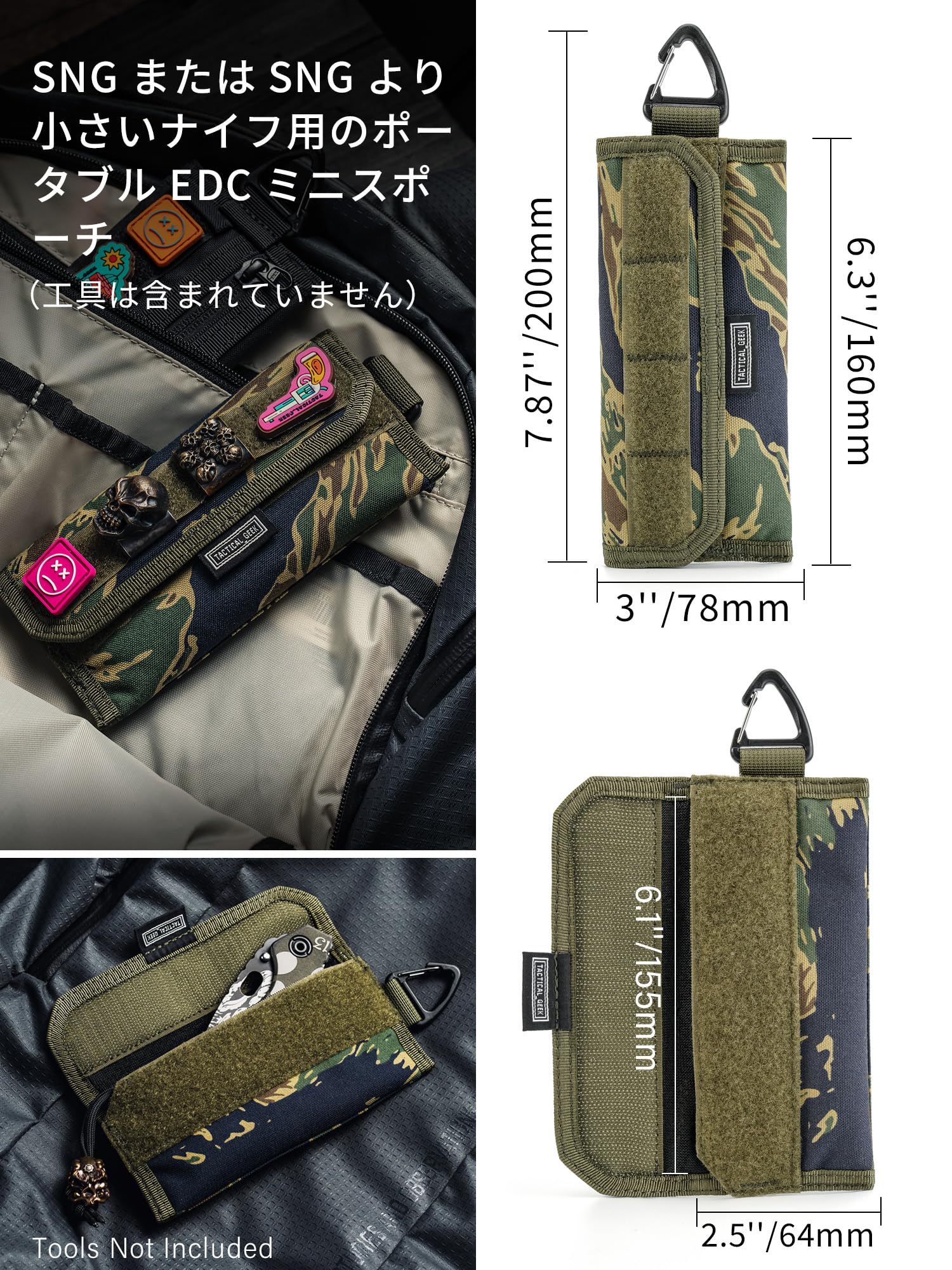 Amazon.co.jp: TACTICAL GEEK Storage A2 ポーチオーガナイザー