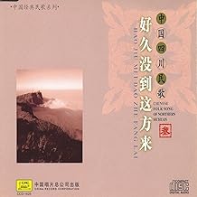 Blossoming Flowers (Yi Duo Duo Hua Er Kai)