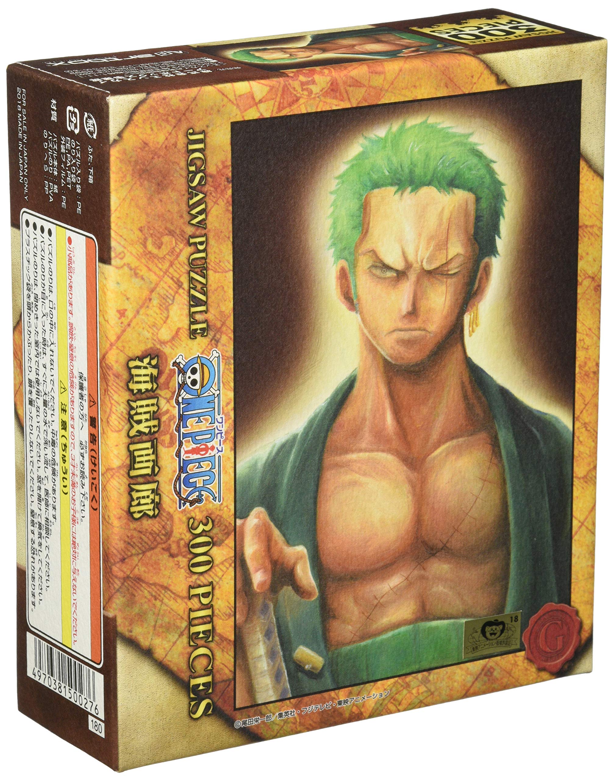 Amazon.co.jp: エンスカイ(ENSKY) ワンピース 肖像画『ロロノア ゾロ 