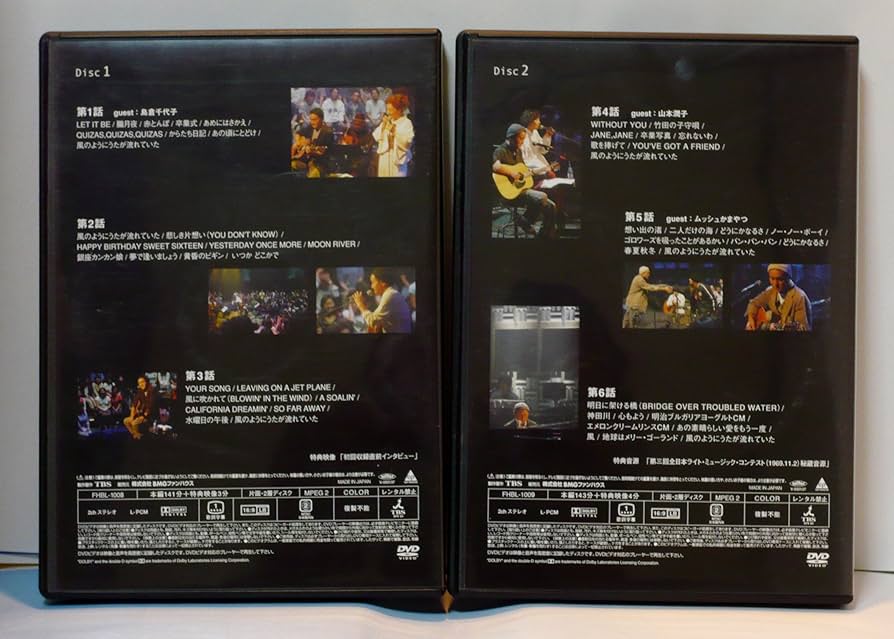 小田和正　風のようにうたが流れていた DVD-BOX〈4枚組〉 風のようにうたが流れていた (完全版) : 小田和正 | HMV&BOOKS