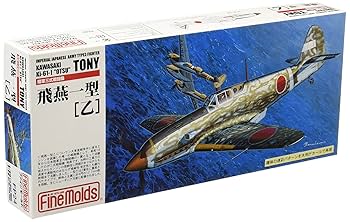 ファインモールド 1/72 日本陸軍 三式戦闘機 飛燕一型 乙 プラモデル FP24 6g7v4d0 陸軍三式戦闘機 飛燕 一型乙 (プラモデル) - ホビーサーチ