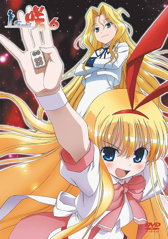 映画 咲-Saki-('17VAP/AMUSE/MBS/A-Sketch/DU… 映画 咲-Saki-('17VAP/AMUSE/MBS/A-Sketch/DU… trailer] Saki