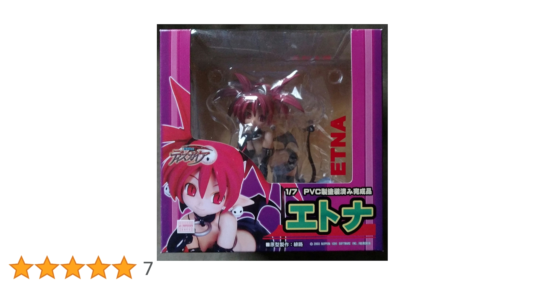 新品 未開封 魔界戦記 ディスガイア 2 エトナ 1/8 完成品フィギュア Amazon | 魔界戦記ディスガイア エトナ (1/7スケール PVC塗装
