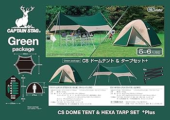 Amazon | キャプテンスタッグ(CAPTAIN STAG) テント タープ 延長