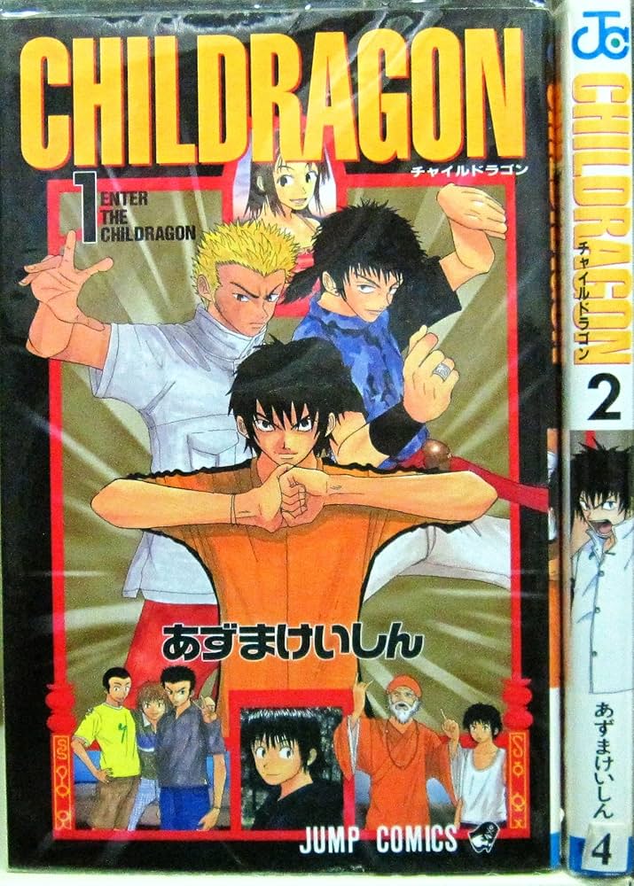 任侠事始め 任侠事始め | 溝下 秀男, 宮崎 学 |本 | 通販 | Amazon