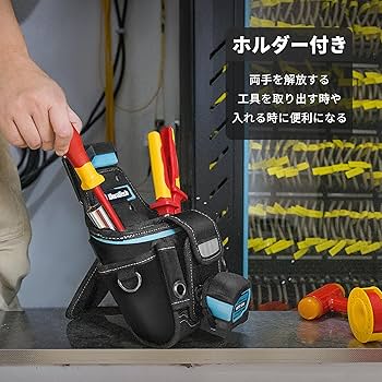 Amazon.co.jp: DURATECH 電工腰袋 工具袋 着脱式腰袋 ツール