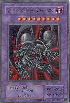 遊戯王 - 【遊戯王カード】ブラック・デーモンズ・ドラゴン（レリーフ） ブラックデーモンズドラゴン【レリーフ】{MA-52}《融合》