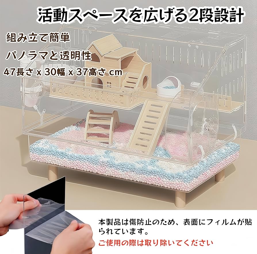 Amazon | TUIYIDUO ハムスターケージ 小動物ケージ 透明