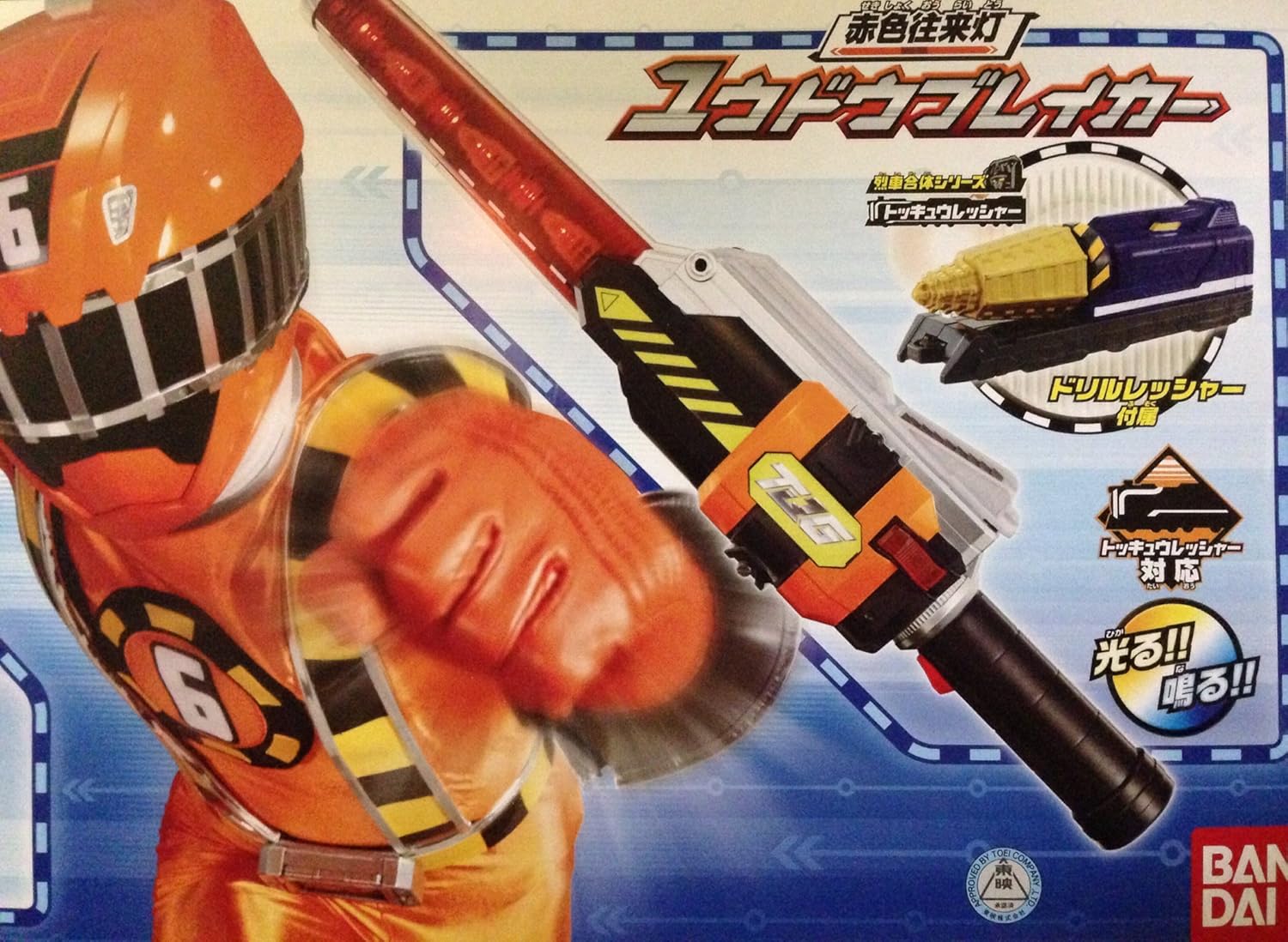 初売り】 烈車戦隊トッキュウジャー 変身なりきり 武器玩具 烈車セット