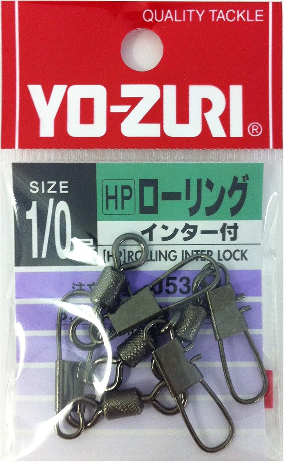 Yo-Zuri Miscellaneous Goods and Accessories: HP: Black with Rolling Interter, No. 1 to No. 9