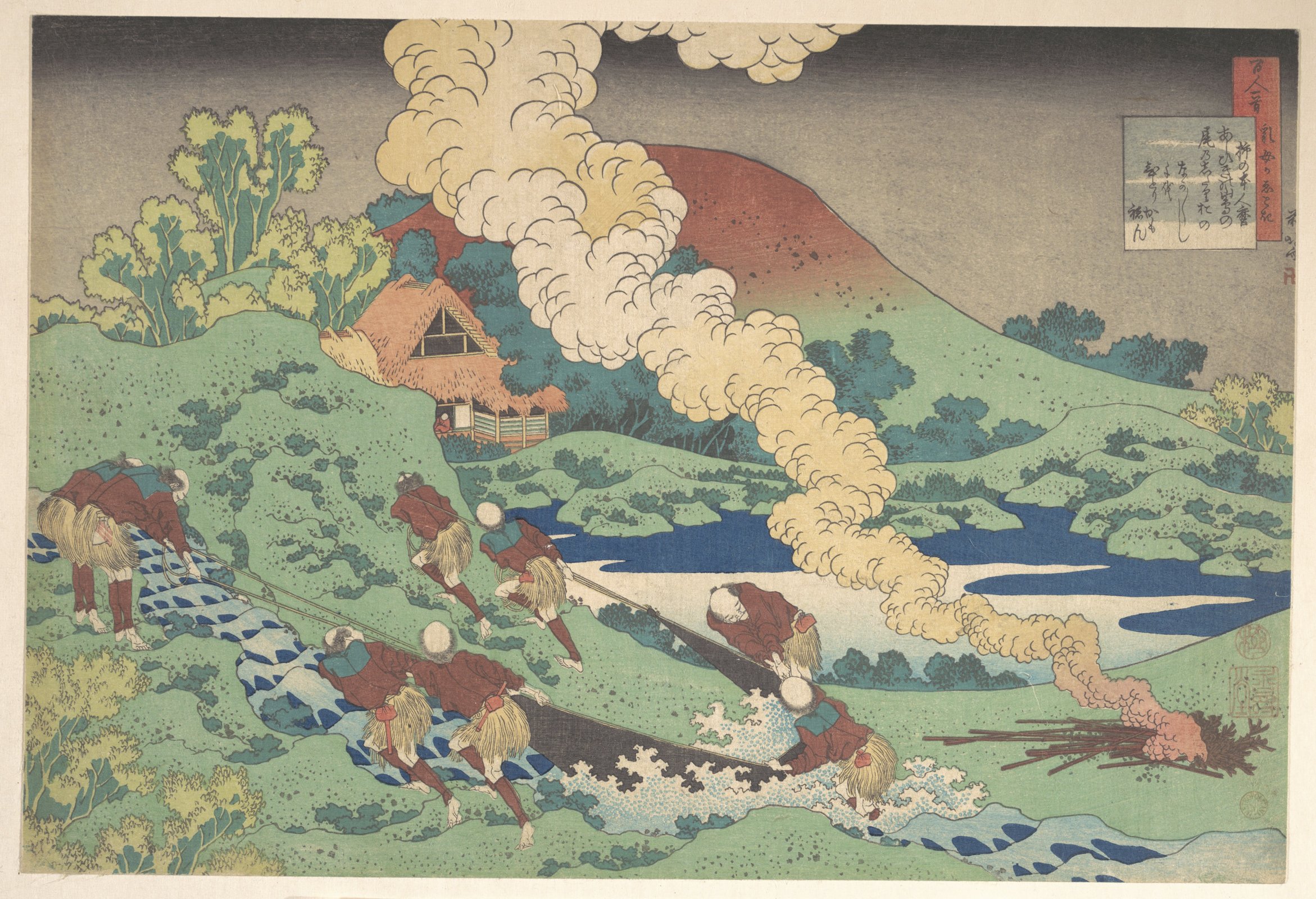 Poster Hokusai Poem by Kakinomoto Hitomaro estampe japonaise décoration murale mat