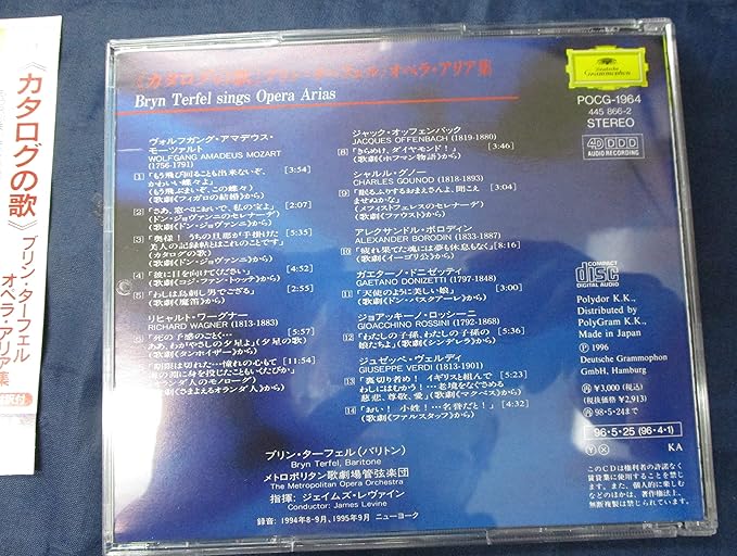 専用出品 ヴェルディ 歌劇ファルスタッフ メトロポリタンオペラ レヴァイン 中古 専用出品 ヴェルディ 歌劇ファルスタッフ メトロポリタンオペラ レヴァイン 中古