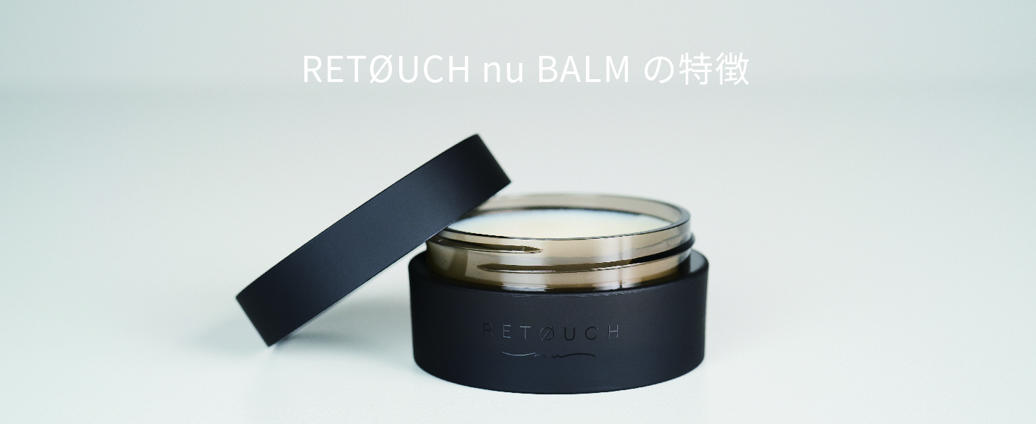 RETOUCH レタッチ ヘアバーム メンズ センターパートマッシュ 40g×3 Amazon | レタッチ RETOUCH ヘアバーム メンズ バーム センター
