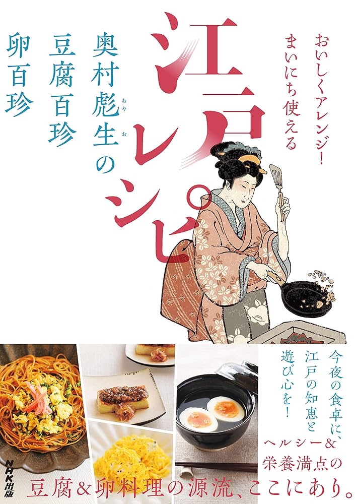 本　素材百珍 現代日本料理大系 素材百珍 全8巻揃 / 古本、中古本、古書籍の