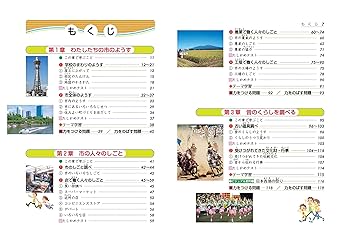 自由自在〜基礎からできる有名中学入試対策〜￼4冊セット 旧課程版】小学高学年 国語 自由自在: 基礎からできる有名中学