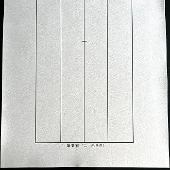 ★ 書道技法講座 8冊セット 練習用下敷付き 二玄社 ★ Amazon.co.jp: み 古本 書道 書 二玄社 書道技法講座 22冊