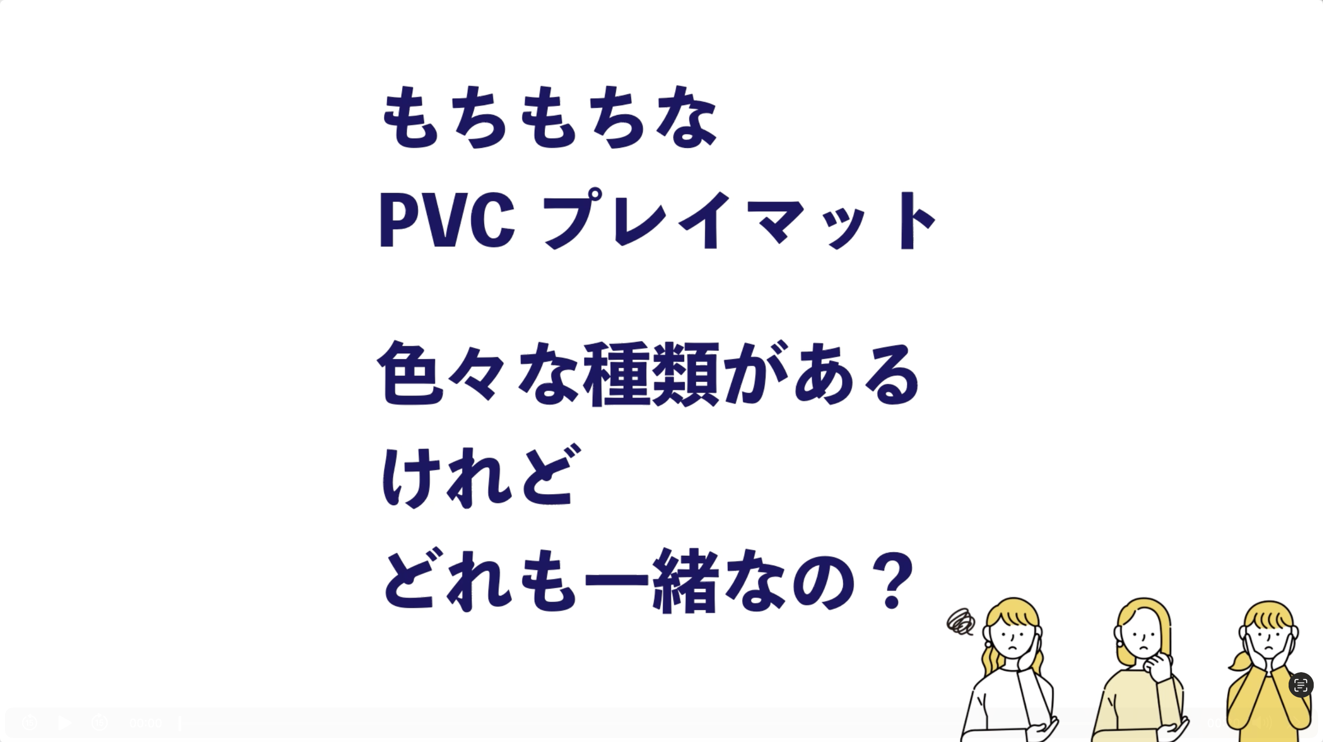 Amazon | PARKLON(パークロン)やわらかクッションマット(日本子育て