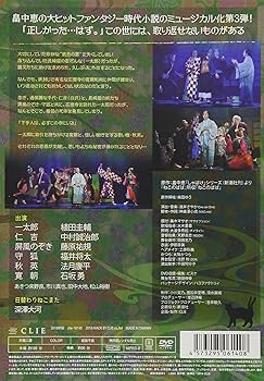 しゃばけ　参　ねこのばば　DVD 特典DVD パンフレット しゃばけ 参 ねこのばば DVD 特典DVD パンフレット しゃばけ 参