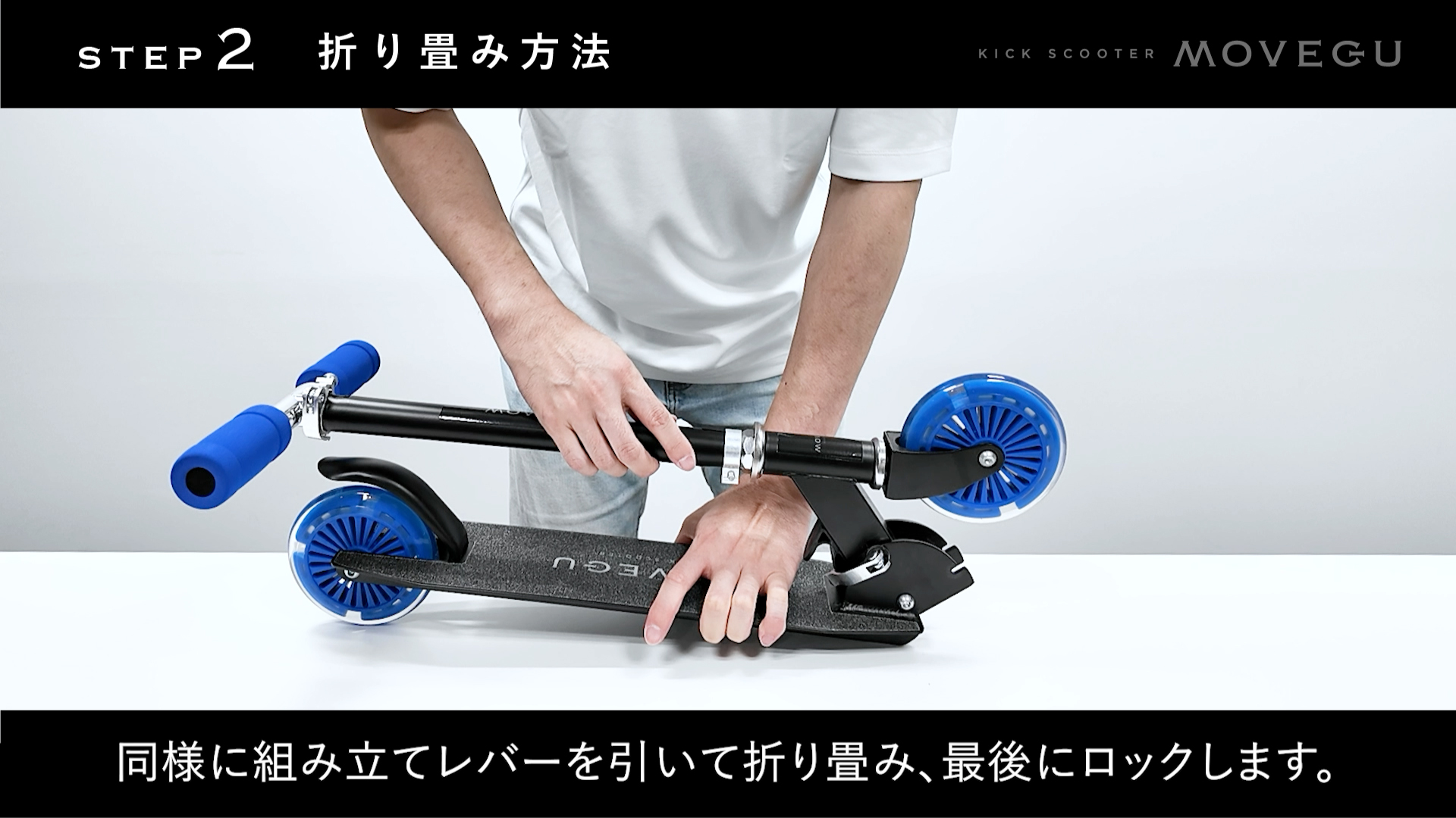 Amazon.co.jp: MOVEGU 2輪 キックスクーター (Cobalt blue) : スポーツ