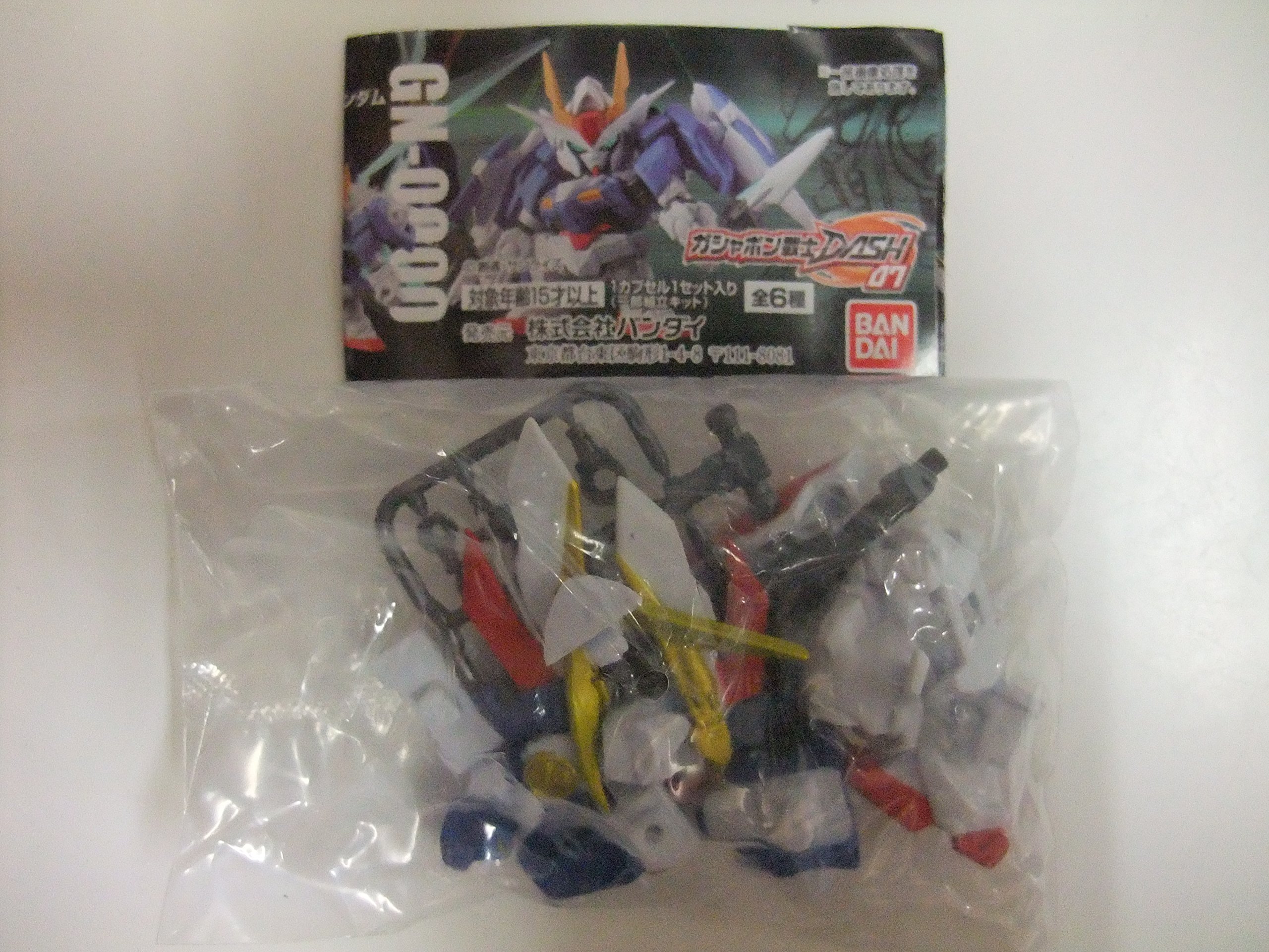 Amazon | ガシャポン戦士DASH07 ウイングガンダム 単品 | カプセル玩具
