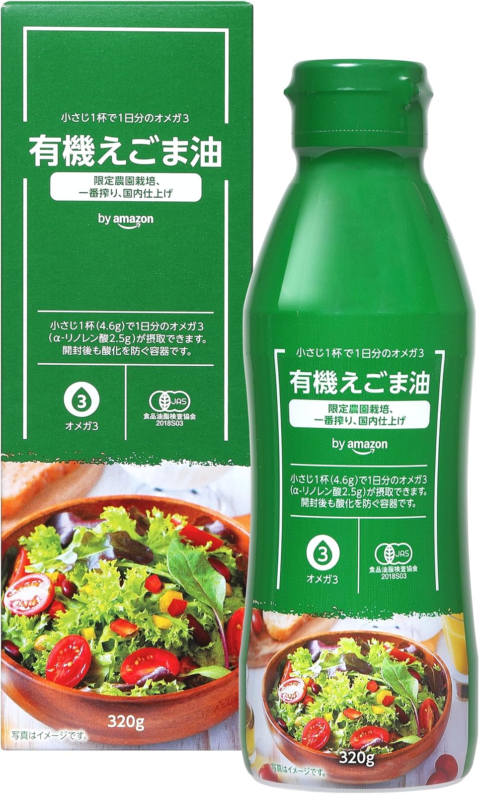 【日清オイリオ】えごま油がまさかの大特価！賢く健康ゲットだぜ！