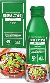 【日清オイリオ】えごま油がまさかの大特価！賢く健康ゲットだぜ！