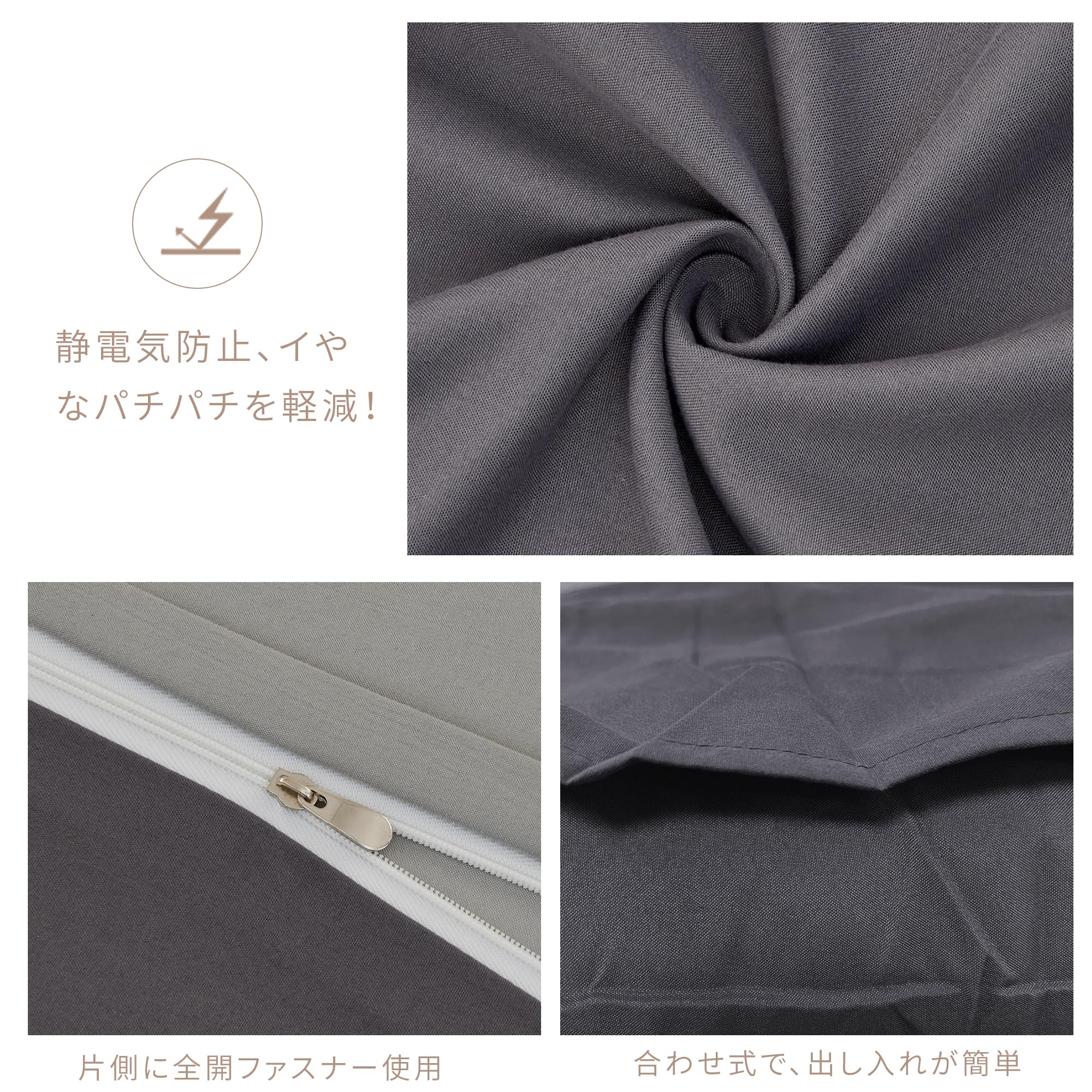 Amazon｜YUKIZAKURA 掛け布団カバーセット セミダブル 寝具カバー4点