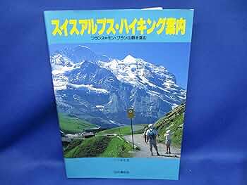 美品 アブラハム渓谷('93ポルトガル/仏/スイス) パンフレット