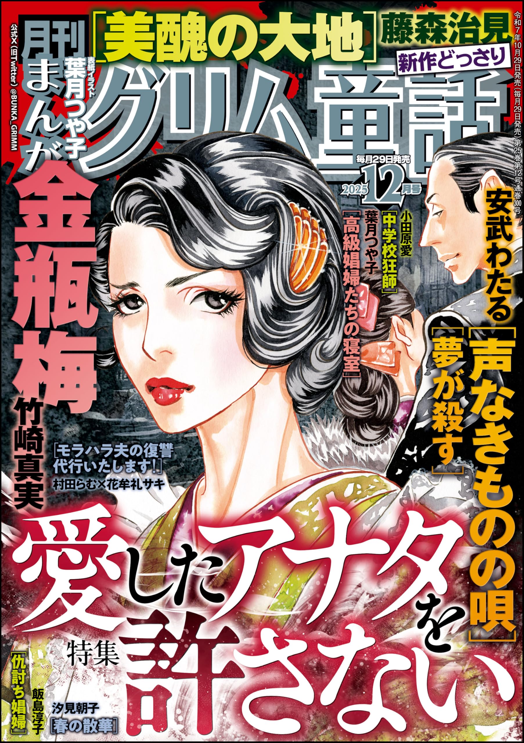 Amazon.co.jp: 汐見 朝子: 本、バイオグラフィー、最新アップデート