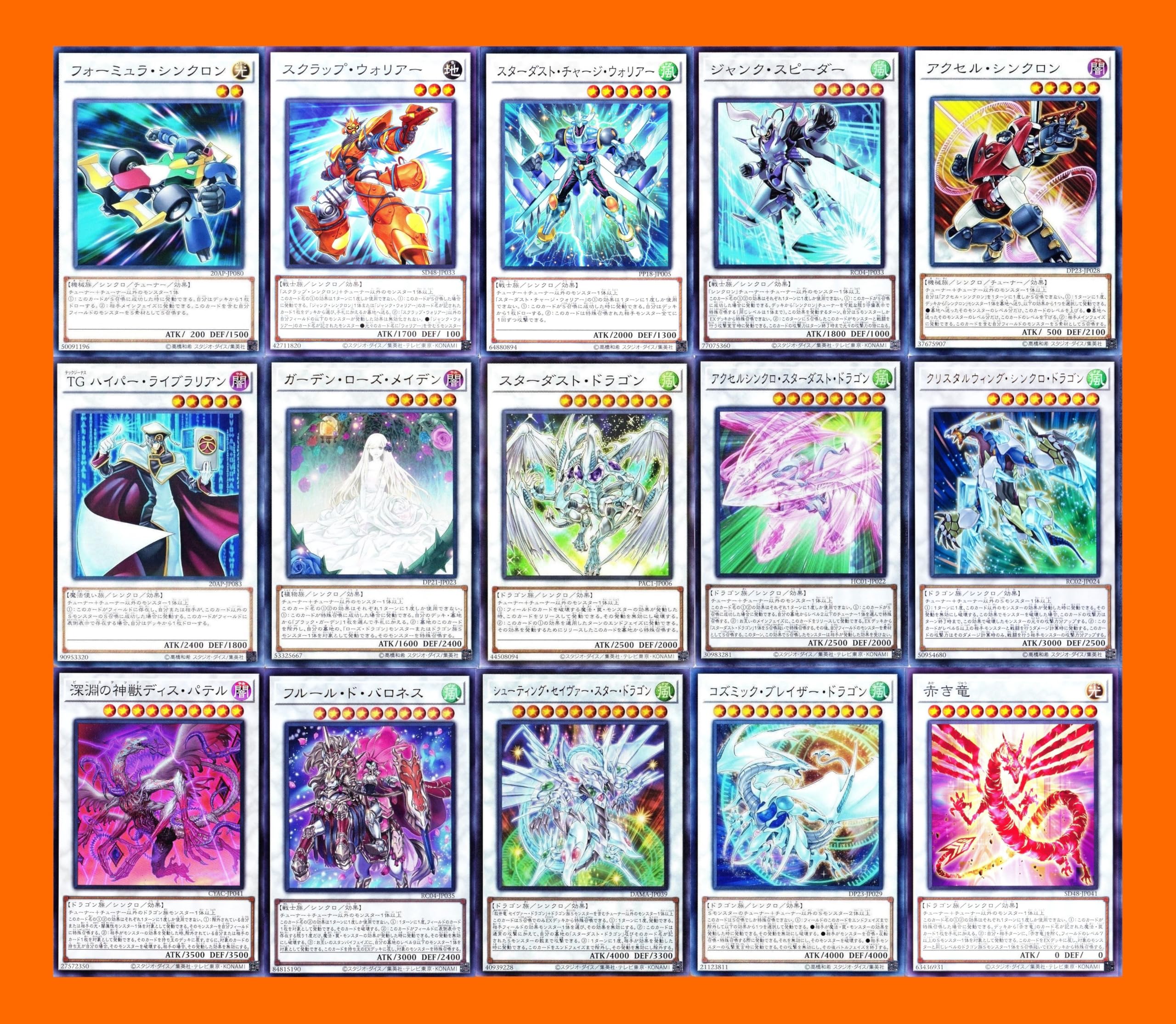 遊戯王　ジャンクドッペル　デッキ　本格構築　赤き竜　バロネス　シンクロン Amazon.co.jp: 赤き竜 ジャンクドッペル スターダストデッキ