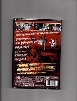 Amazon.com: Jackie Chan's The Myth (2007) : Movies & TV