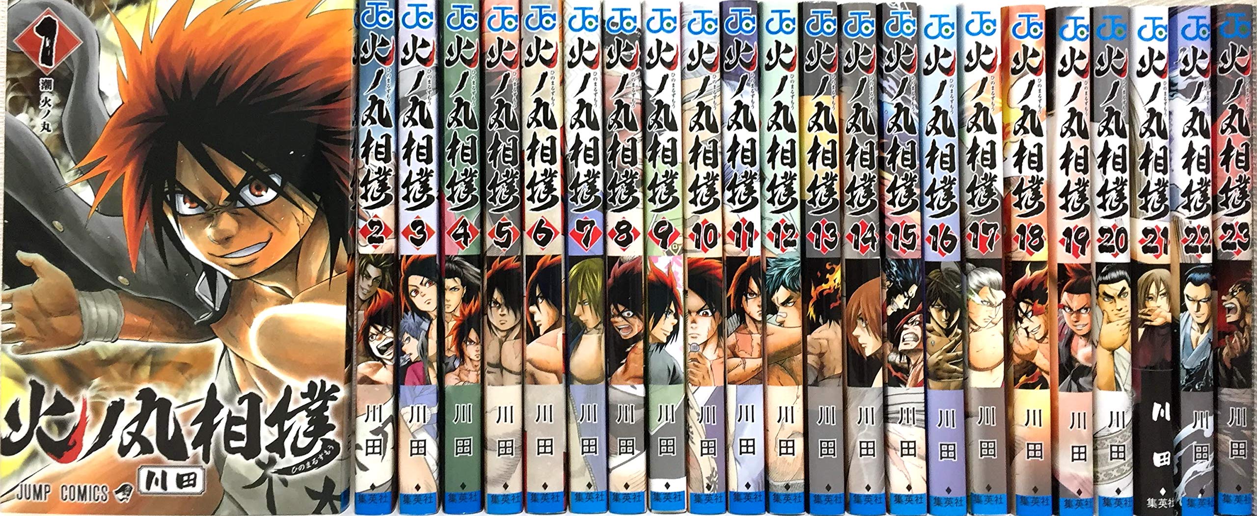 火ノ丸相撲 全巻セット 火ノ丸相撲 コミック 1-23巻セット [コミック] |本 | 通販 | Amazon