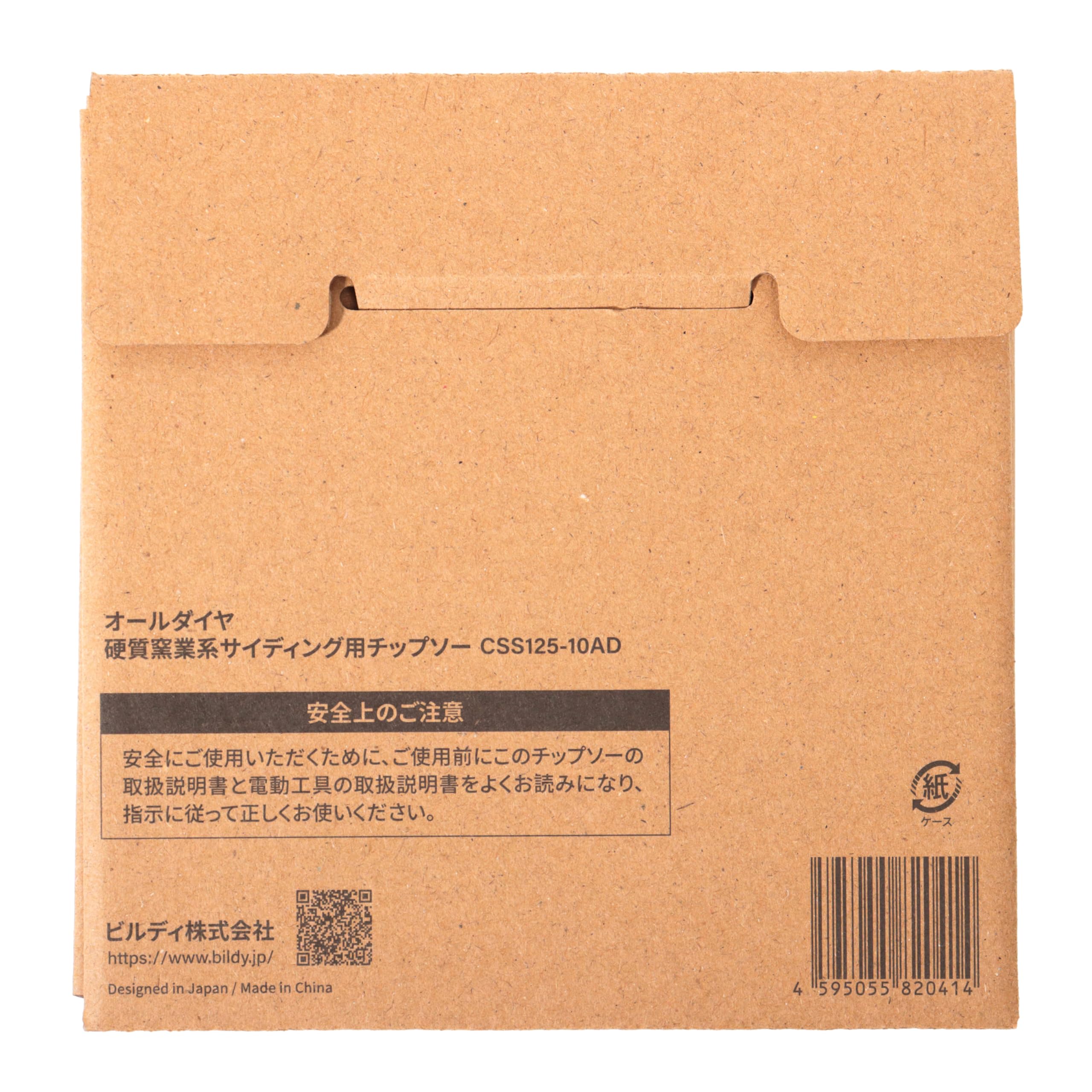 Amazon.co.jp: ビルディ 125mm オールダイヤ 硬質窯業系サイディング用