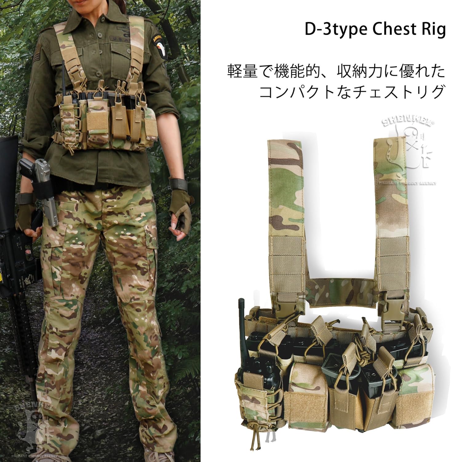 Amazon Shenkel 軽量 コンパクト D 3タイプ チェストリグ ライトウェイト Mcb マルチカムブラック 軽装備 サバゲー サバイバルゲーム ベスト タクティカルベスト 通販