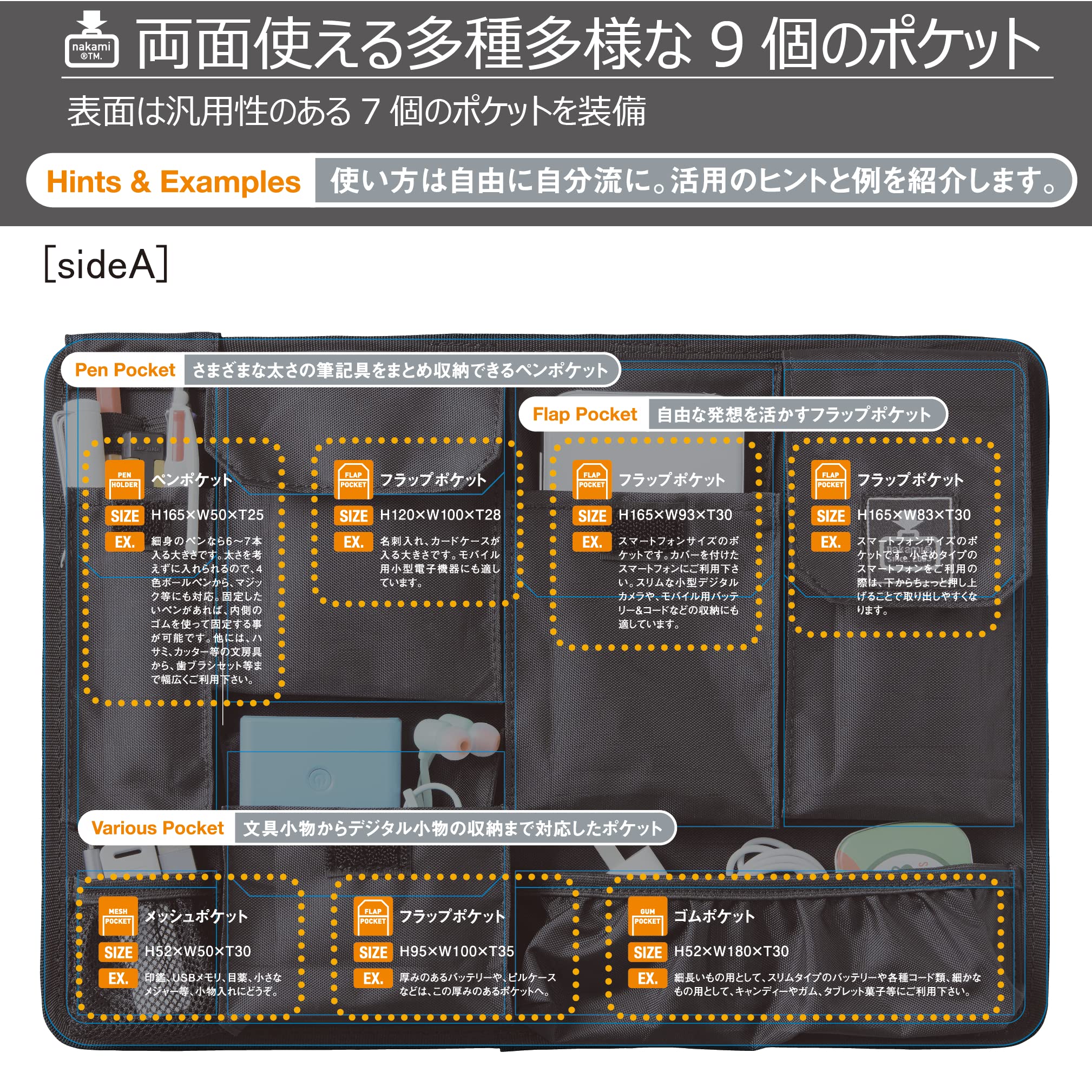 Amazon.co.jp: [カバンの中身] バッグインバッグ B4 多機能インナー