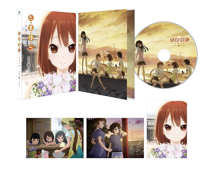 「たまゆら~卒業写真~」第3部 憧-あこがれ- [Blu-ray] 9n2op2j たまゆら～卒業写真～ 第3部 憧-あこがれ-