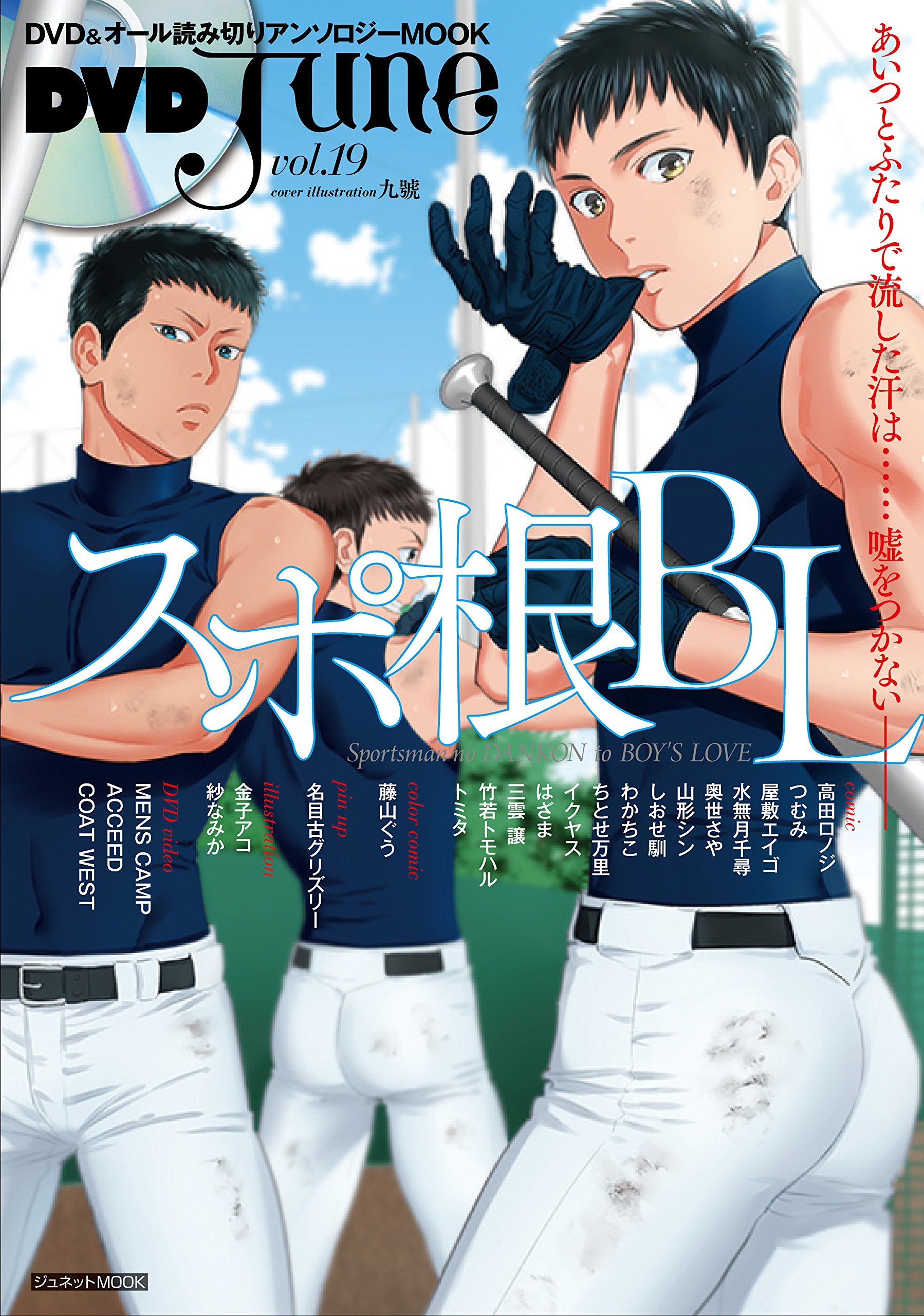 ばら売り可Cultivating an Unshakable Character ばら売り可Cultivating an Unshakable Character Amazon.co.jp: The