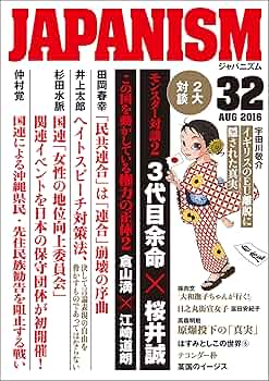 週刊『神社紀行』全巻 Amazon.co.jp: 週刊神社紀行