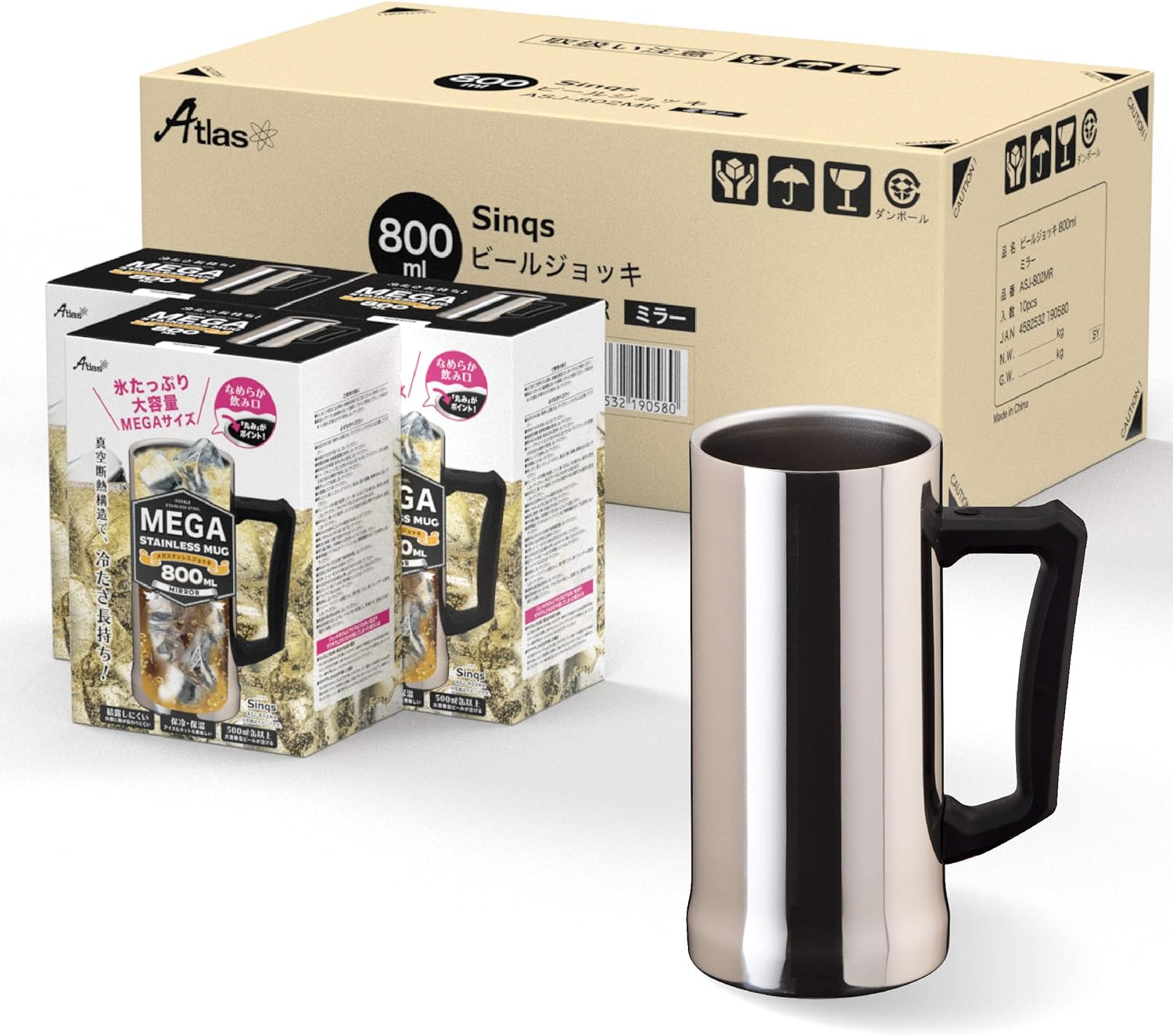 アトラス ビールジョッキ 真空断熱 お酒 ハイボール ステンレス 大容量 800ml まとめ買い 10個